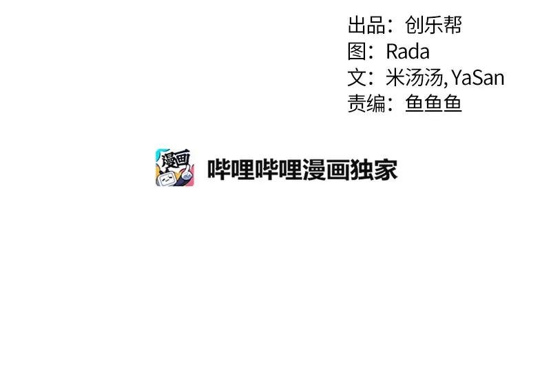 069 第六十九章
