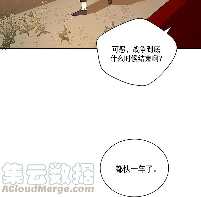 069 第六十九章