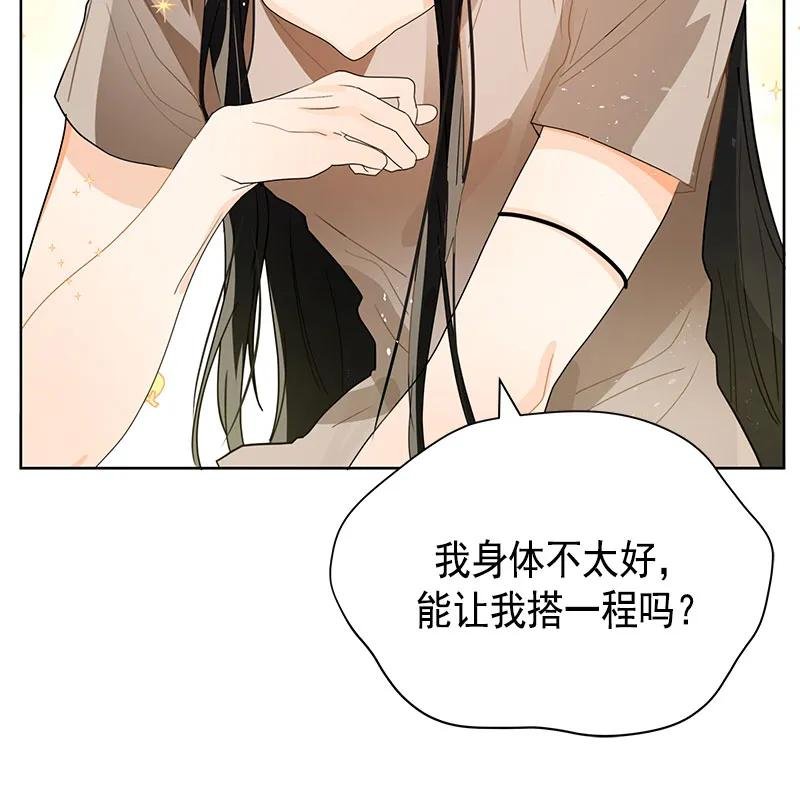 069 第六十九章