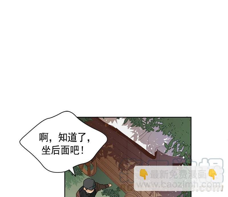 069 第六十九章