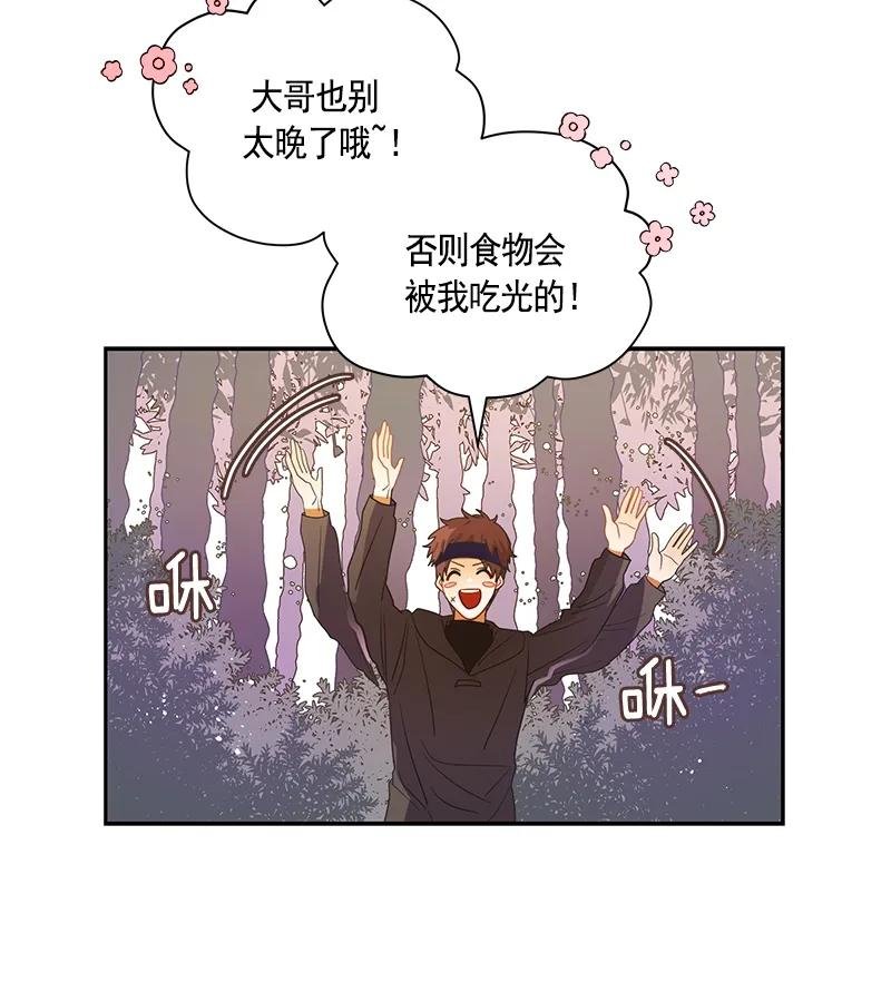 071 第七十一章