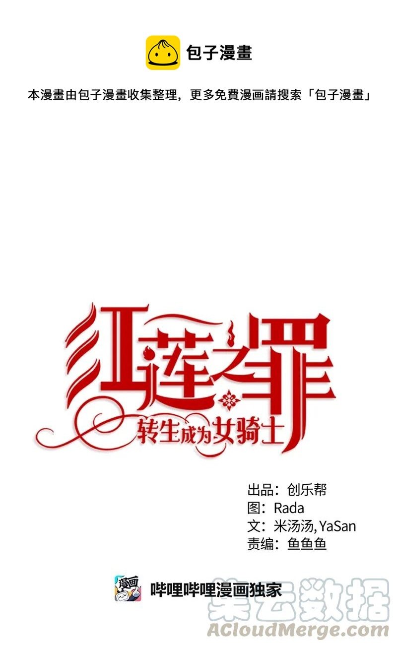 072 第七十二章