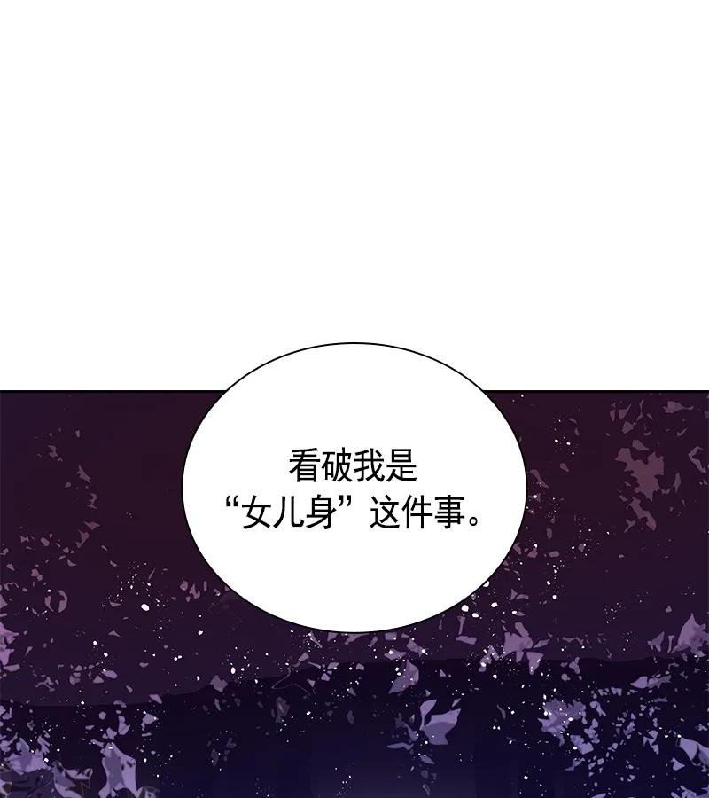 072 第七十二章