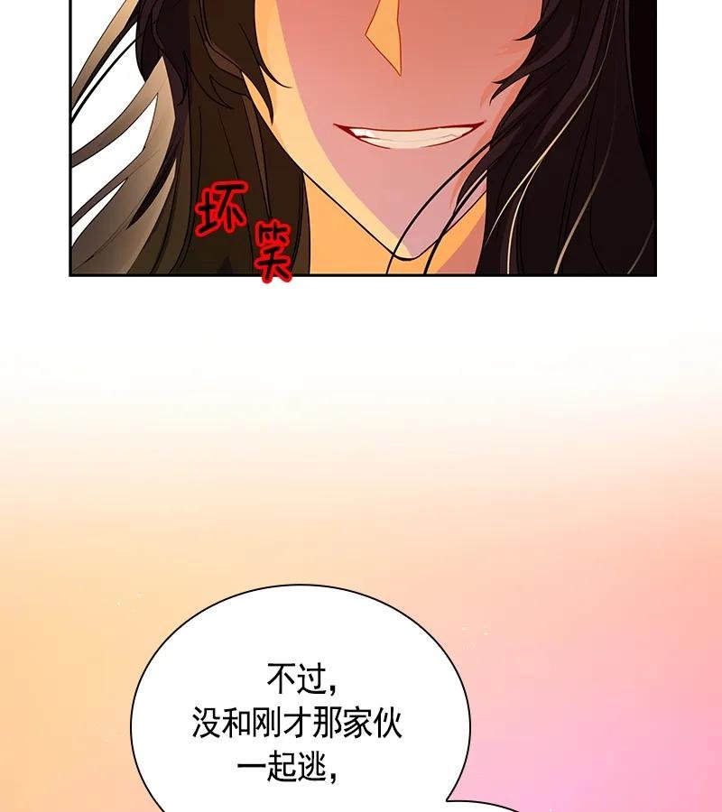 072 第七十二章