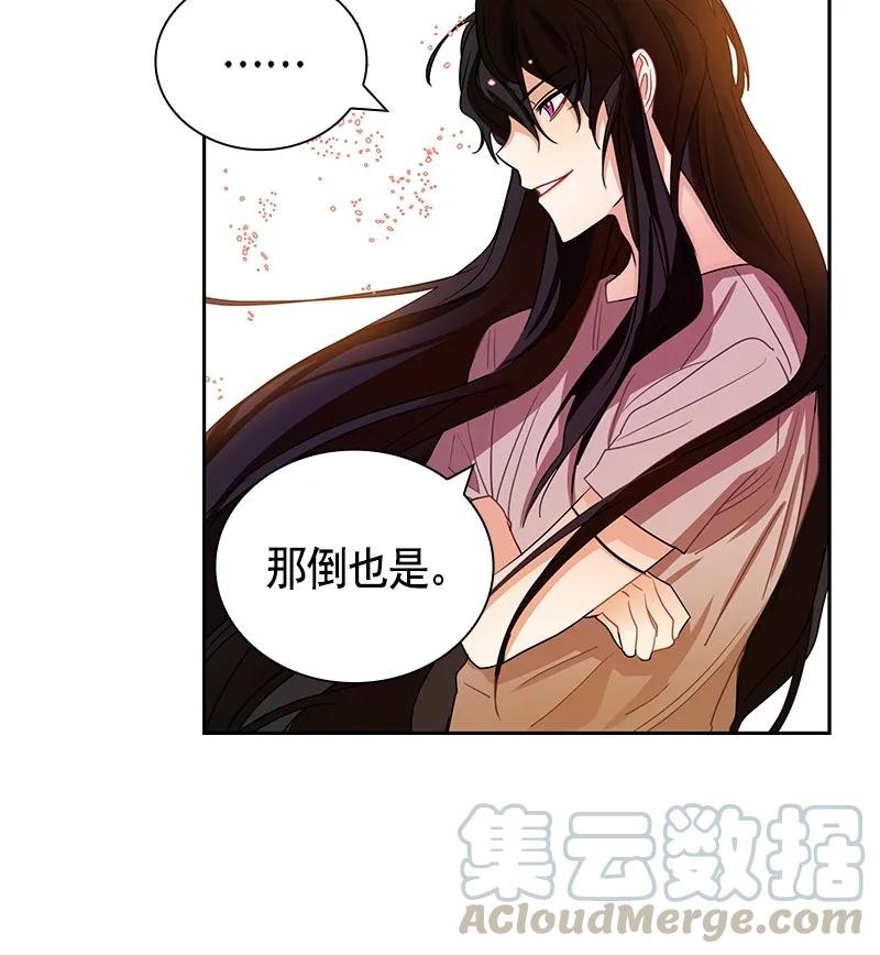 072 第七十二章