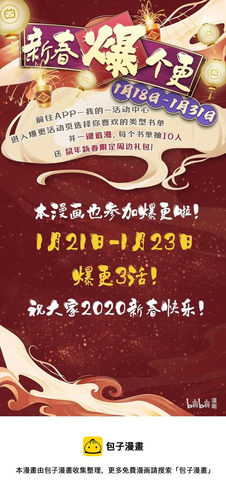 072 第七十二章