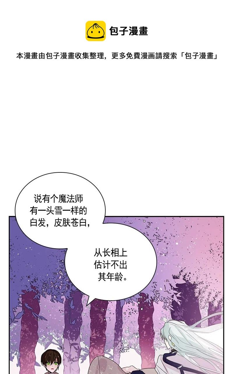 073 第七十三章