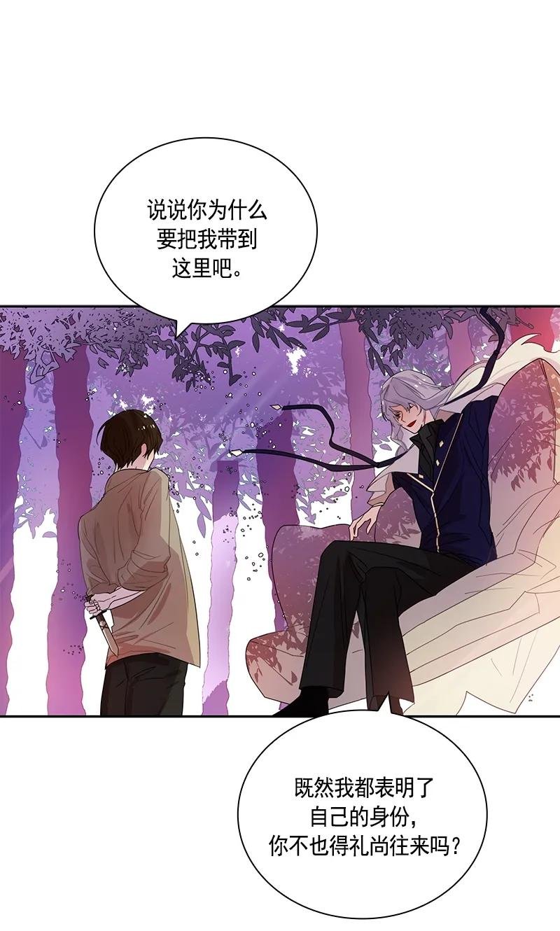 073 第七十三章
