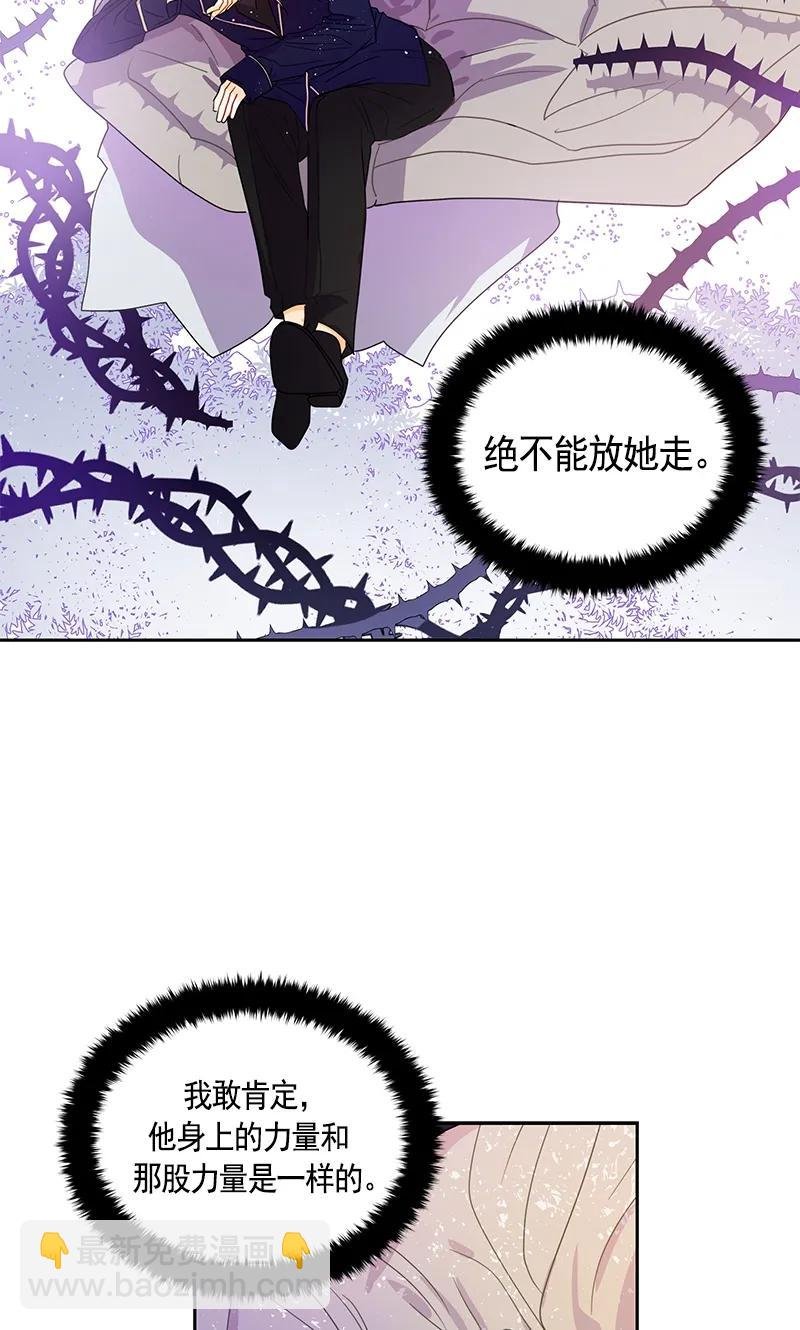 073 第七十三章