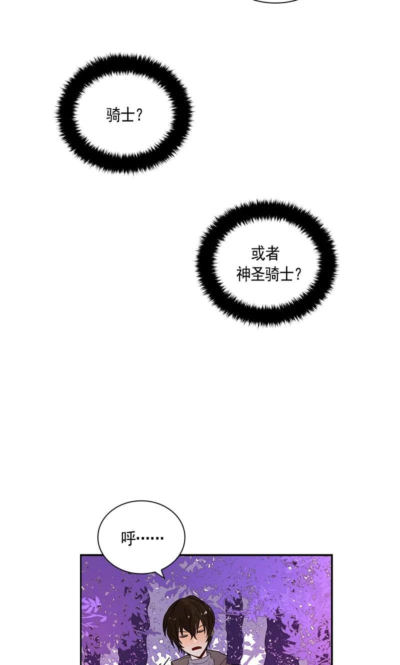 073 第七十三章