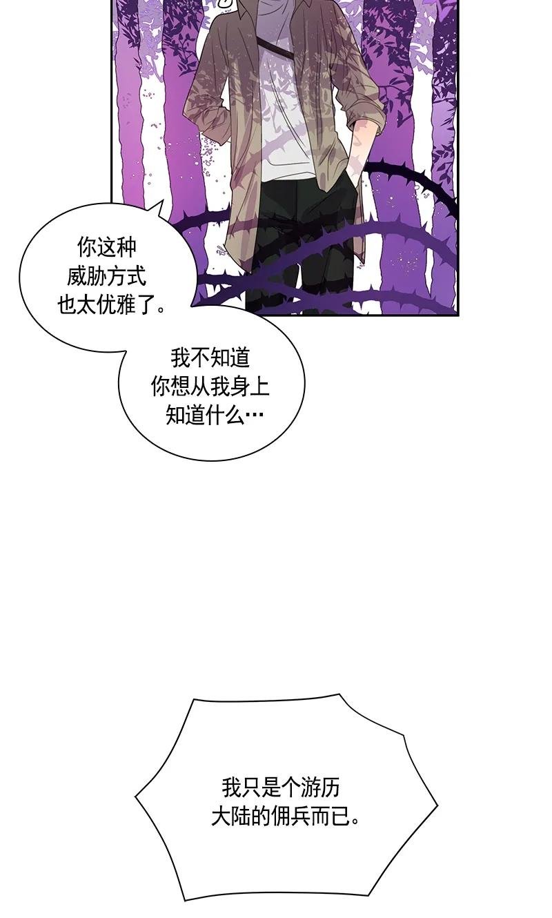 073 第七十三章