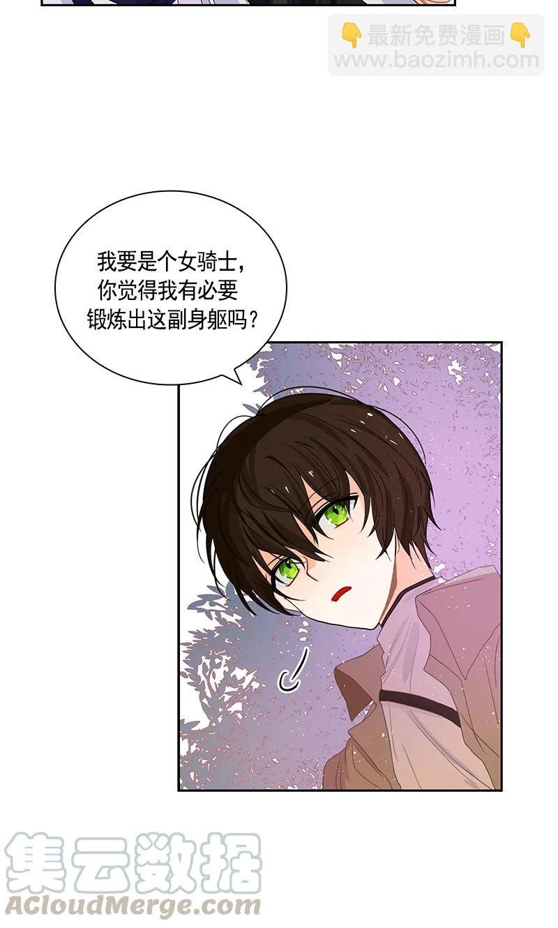 073 第七十三章