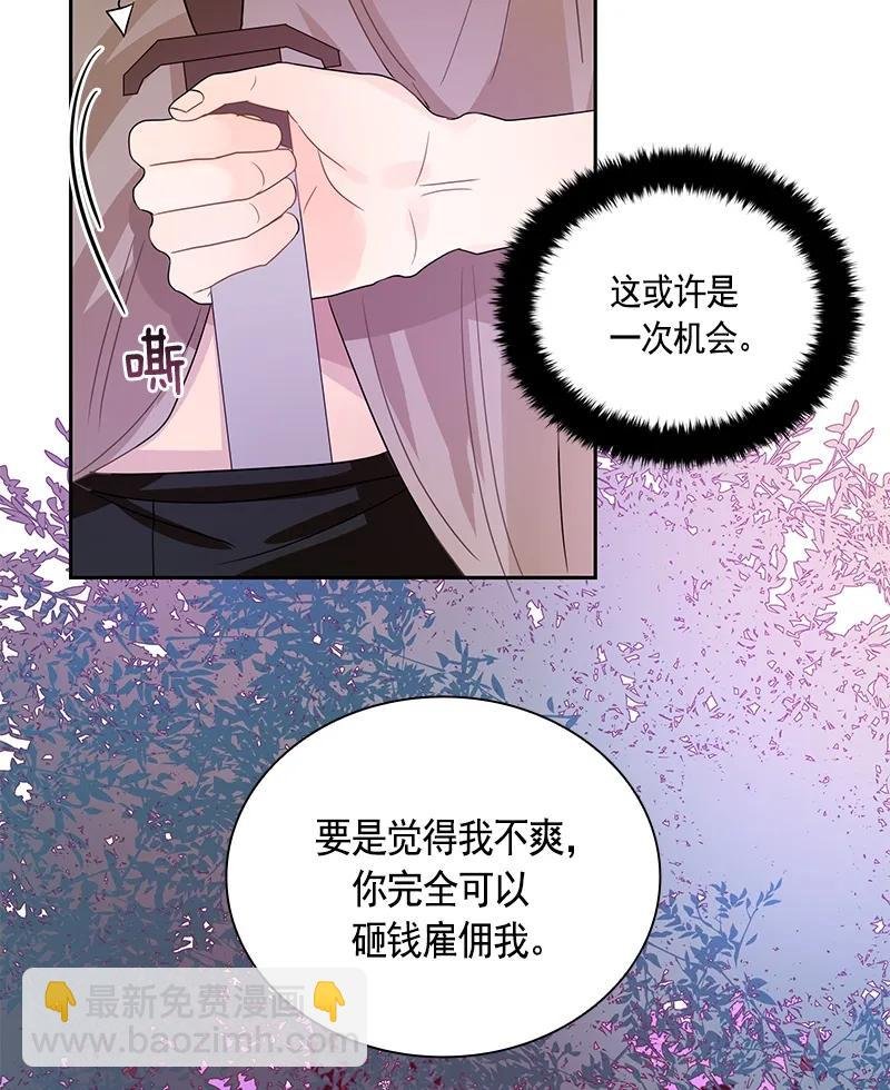 074 第七十四章
