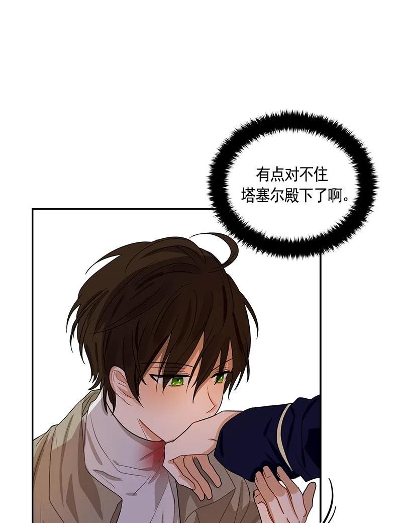 074 第七十四章