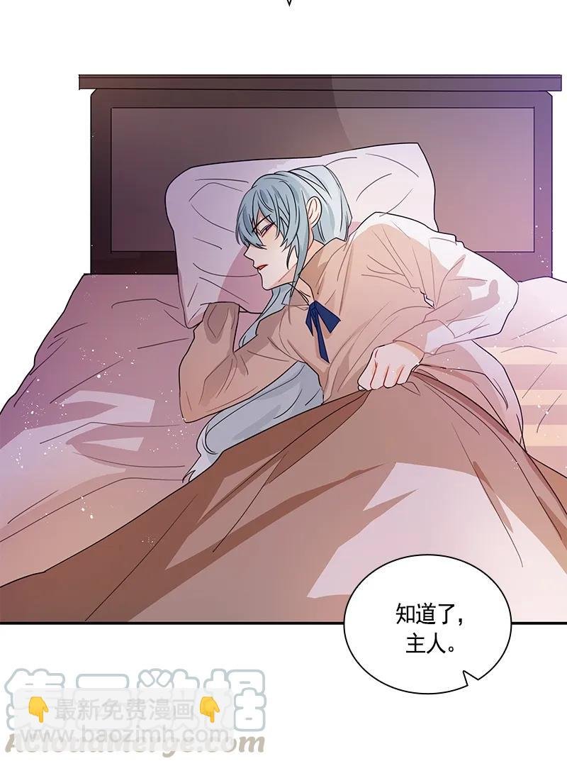 076 第七十六章