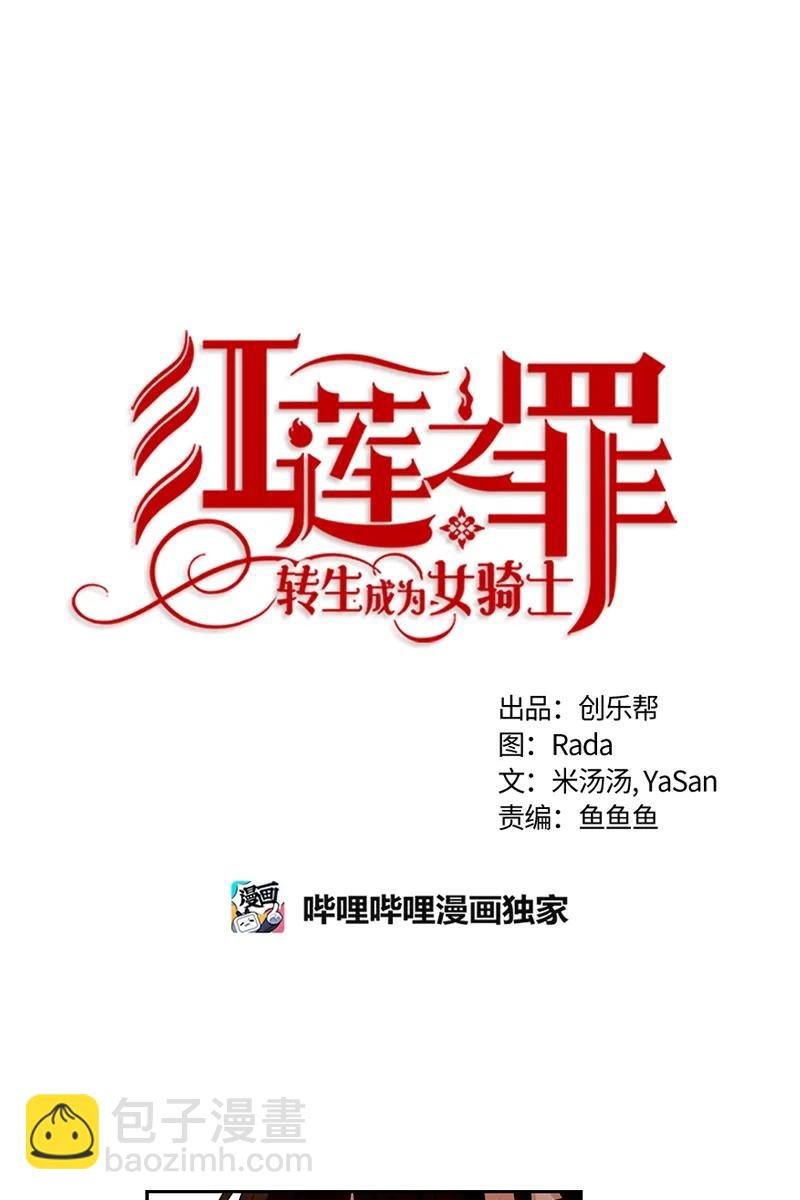 076 第七十六章