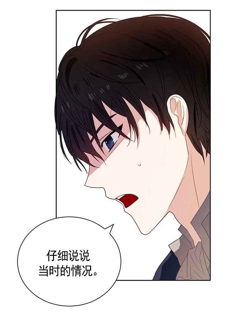 077 第七十七章