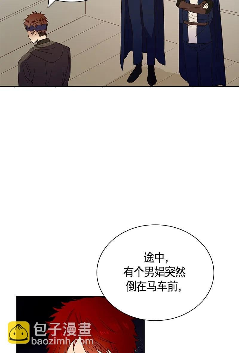 077 第七十七章