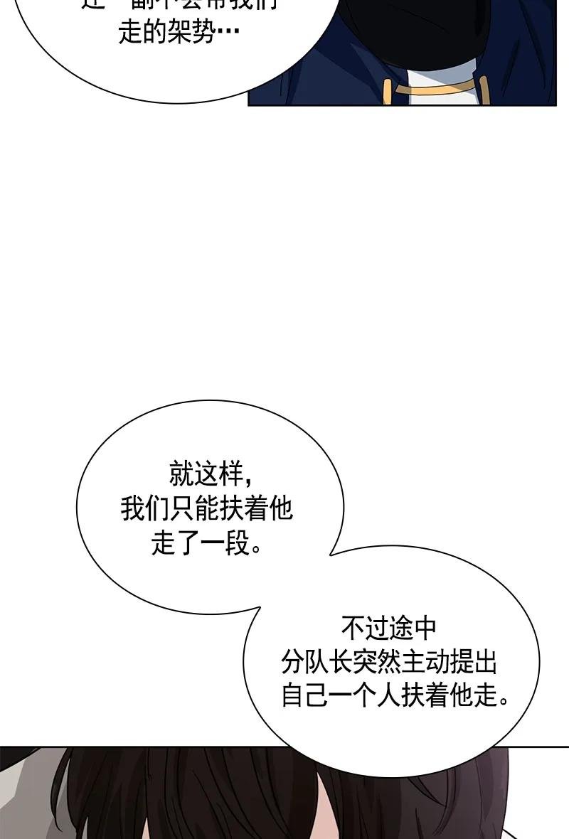 077 第七十七章