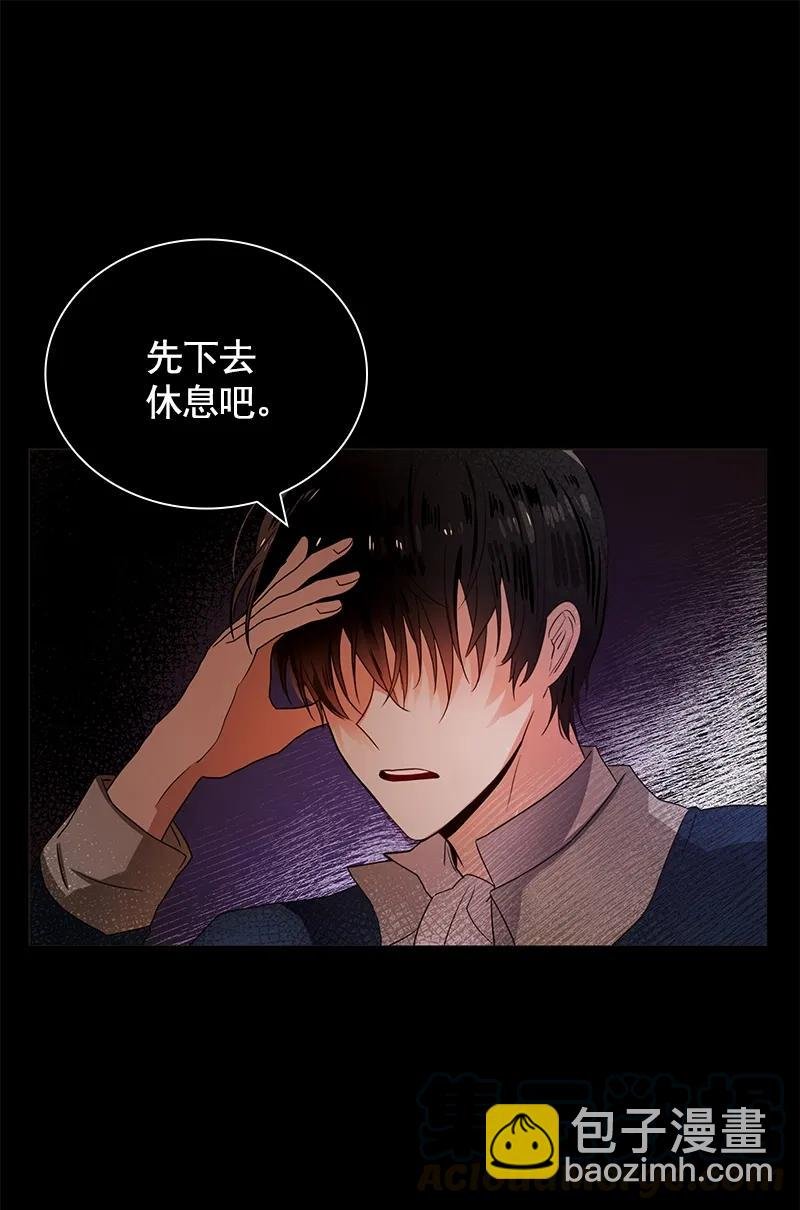 078 第七十八章