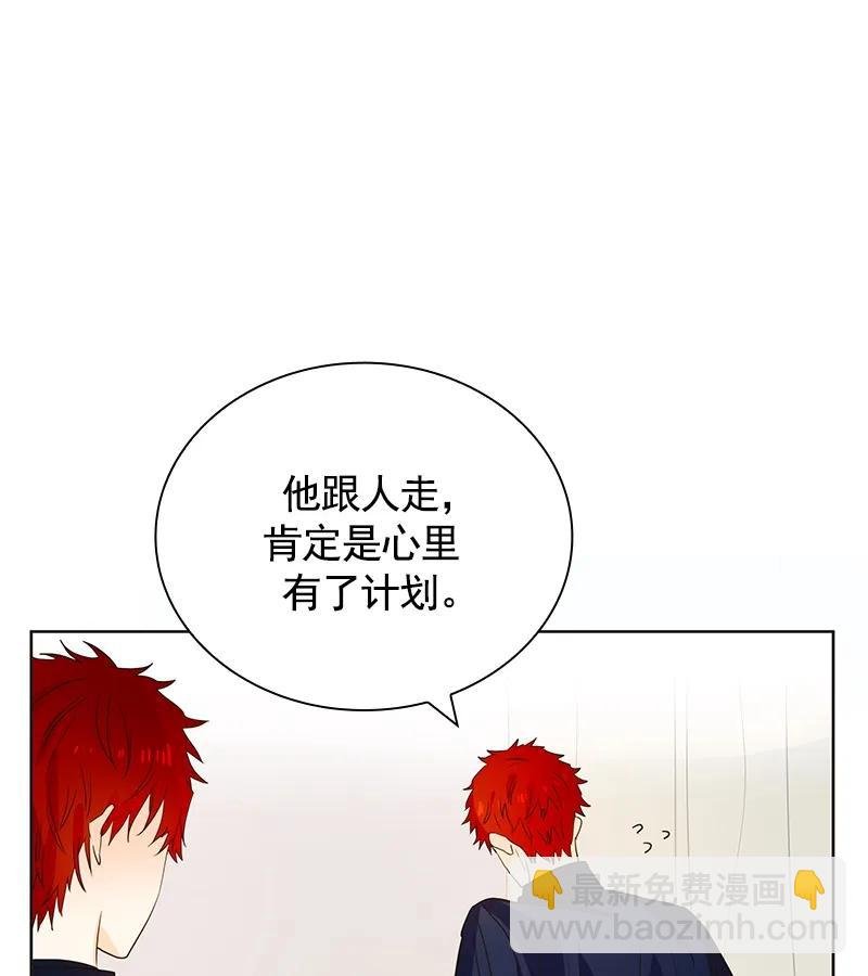078 第七十八章