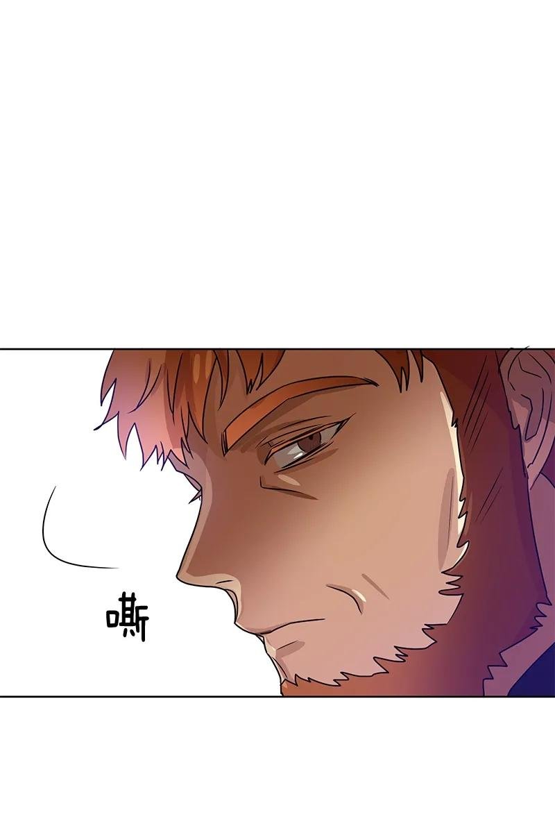 078 第七十八章