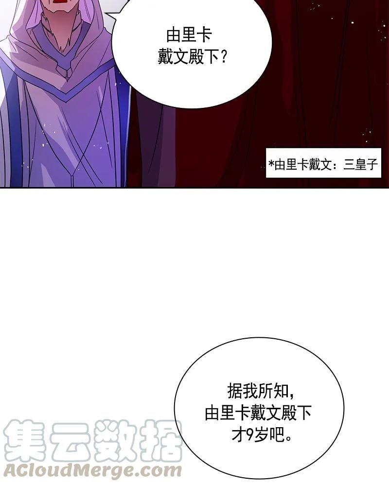 079 第七十九章