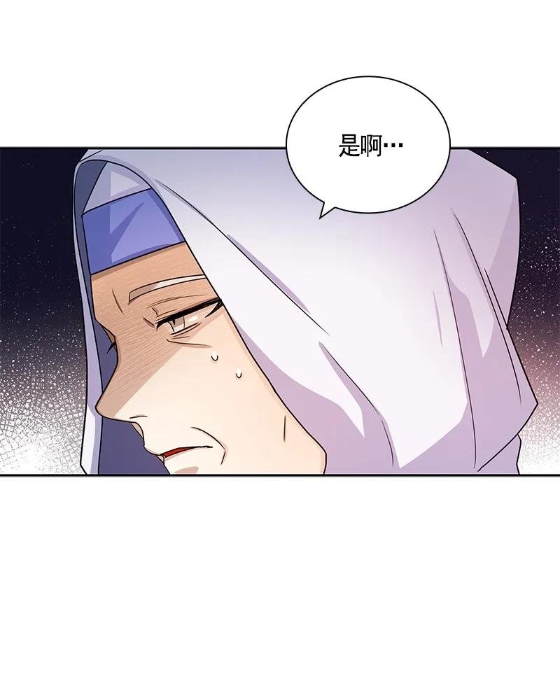 079 第七十九章