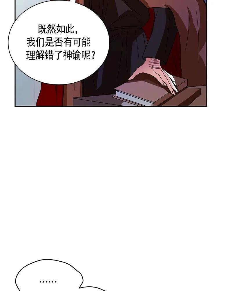 079 第七十九章