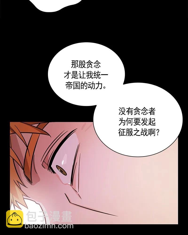 079 第七十九章