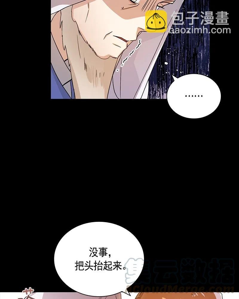 079 第七十九章
