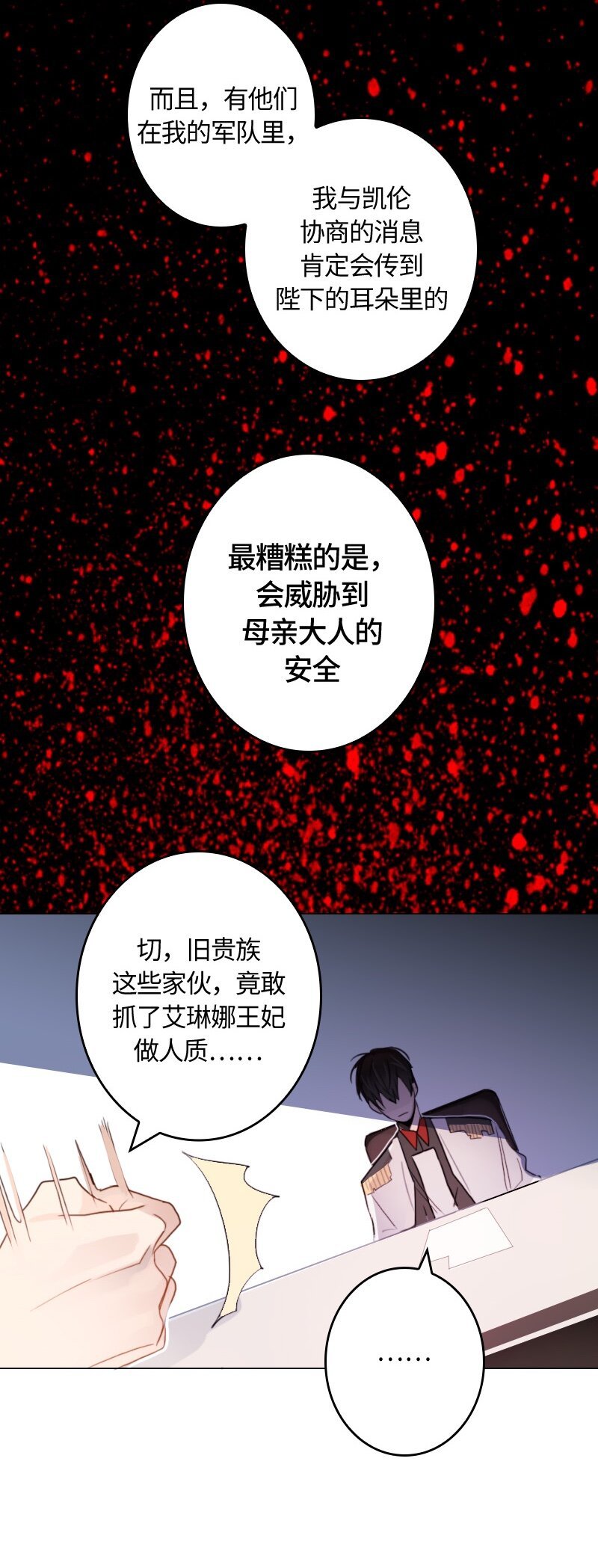008 第八章