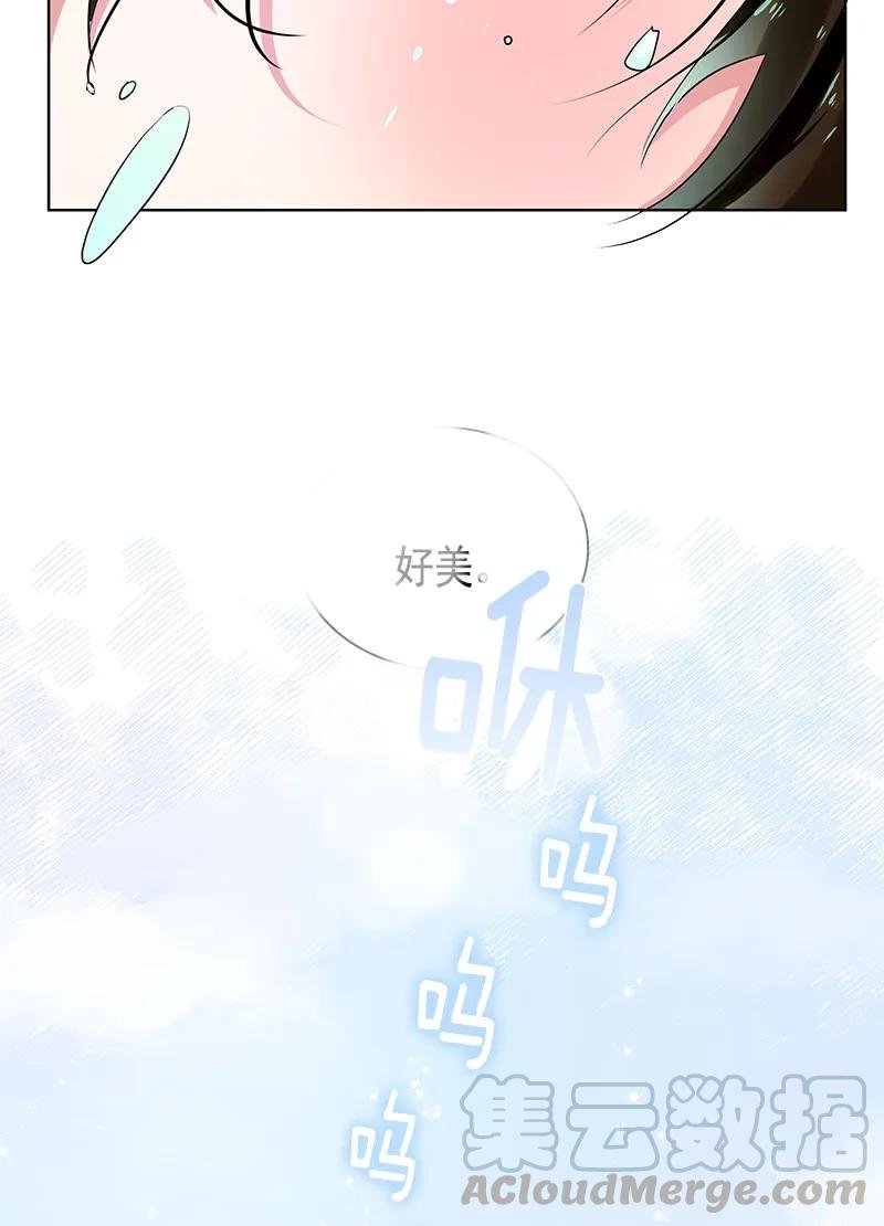 080 第八十章