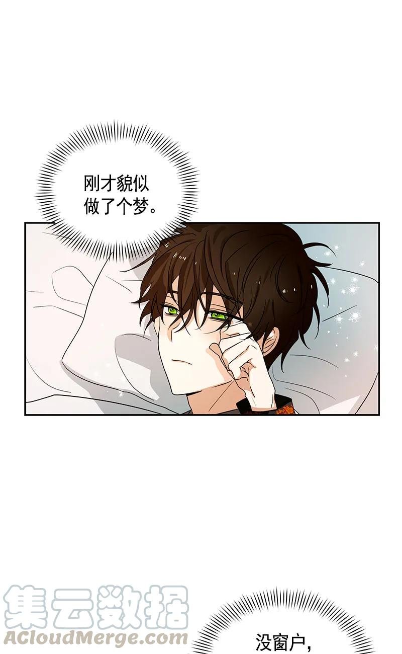 080 第八十章