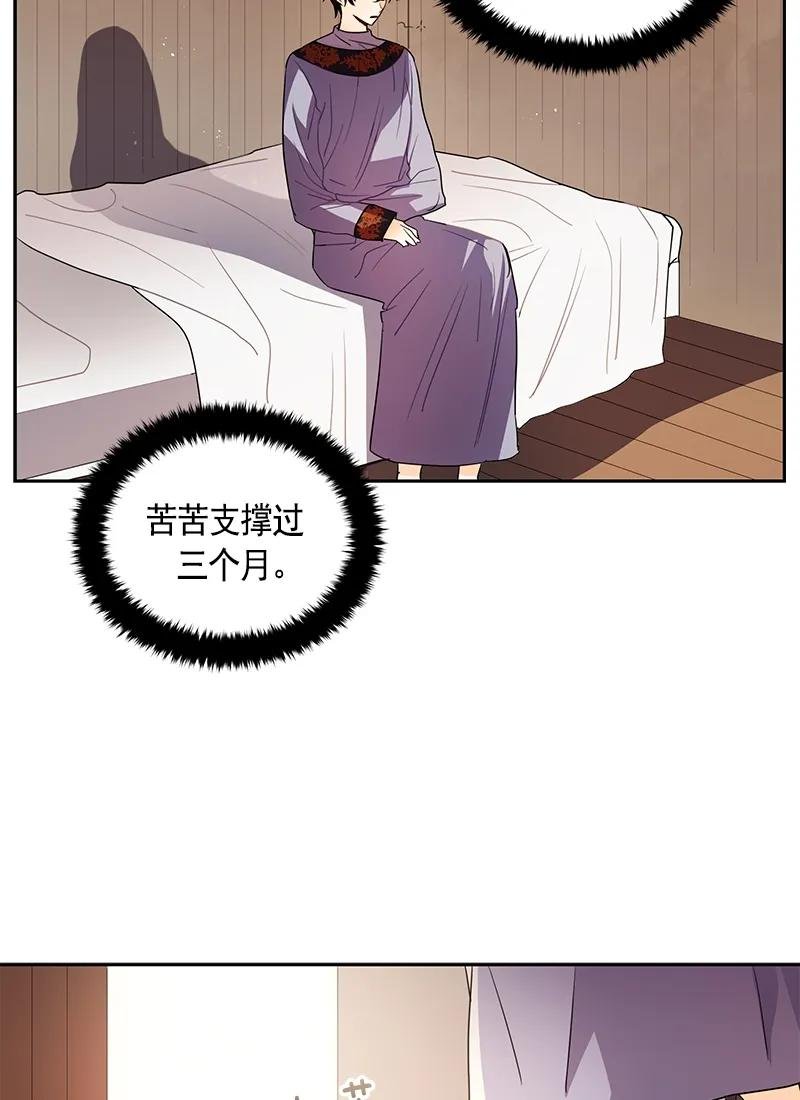 081 第八十一章