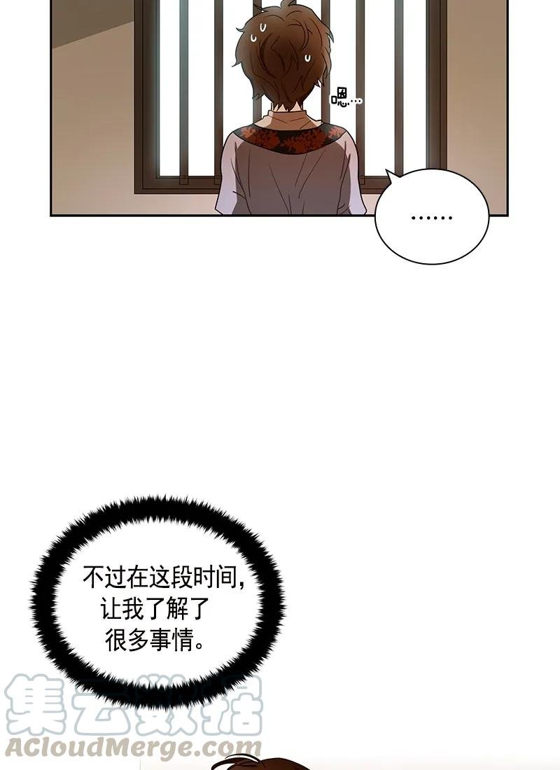 081 第八十一章