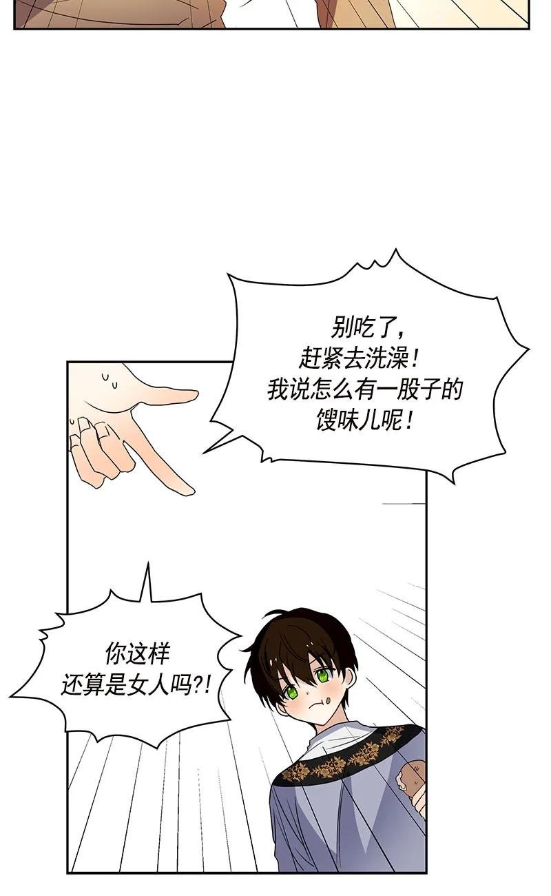 082 第八十二章