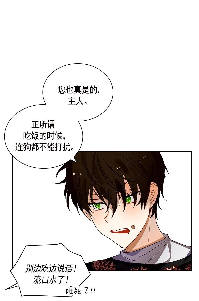 082 第八十二章