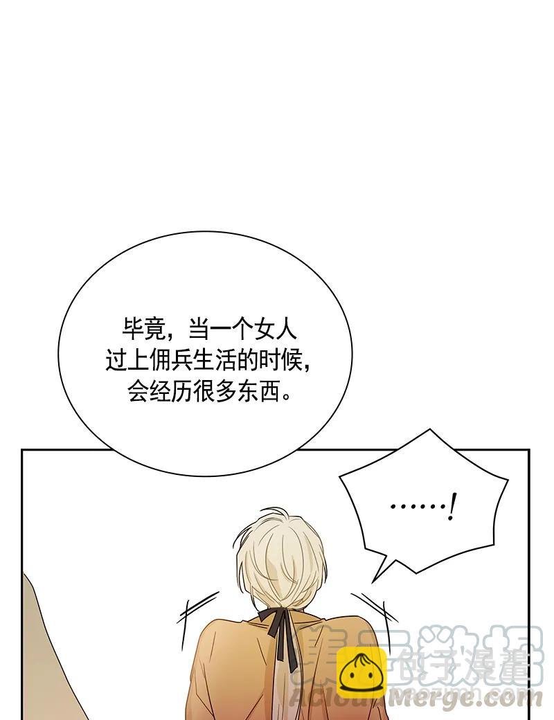 083 第八十三章