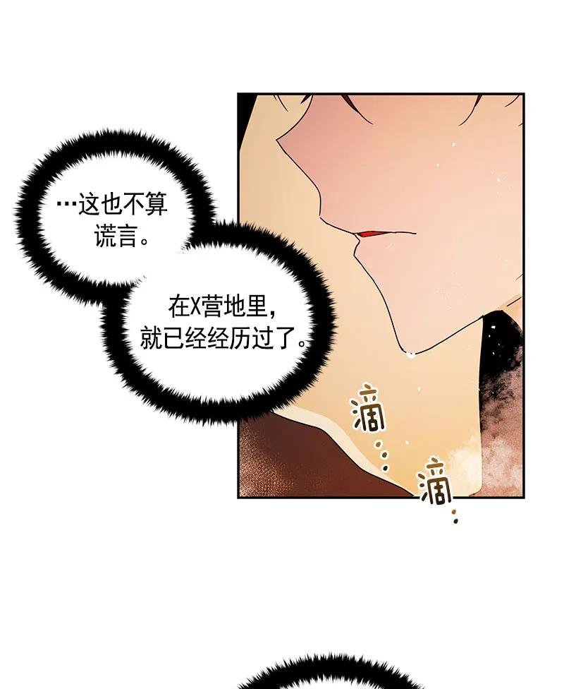 083 第八十三章