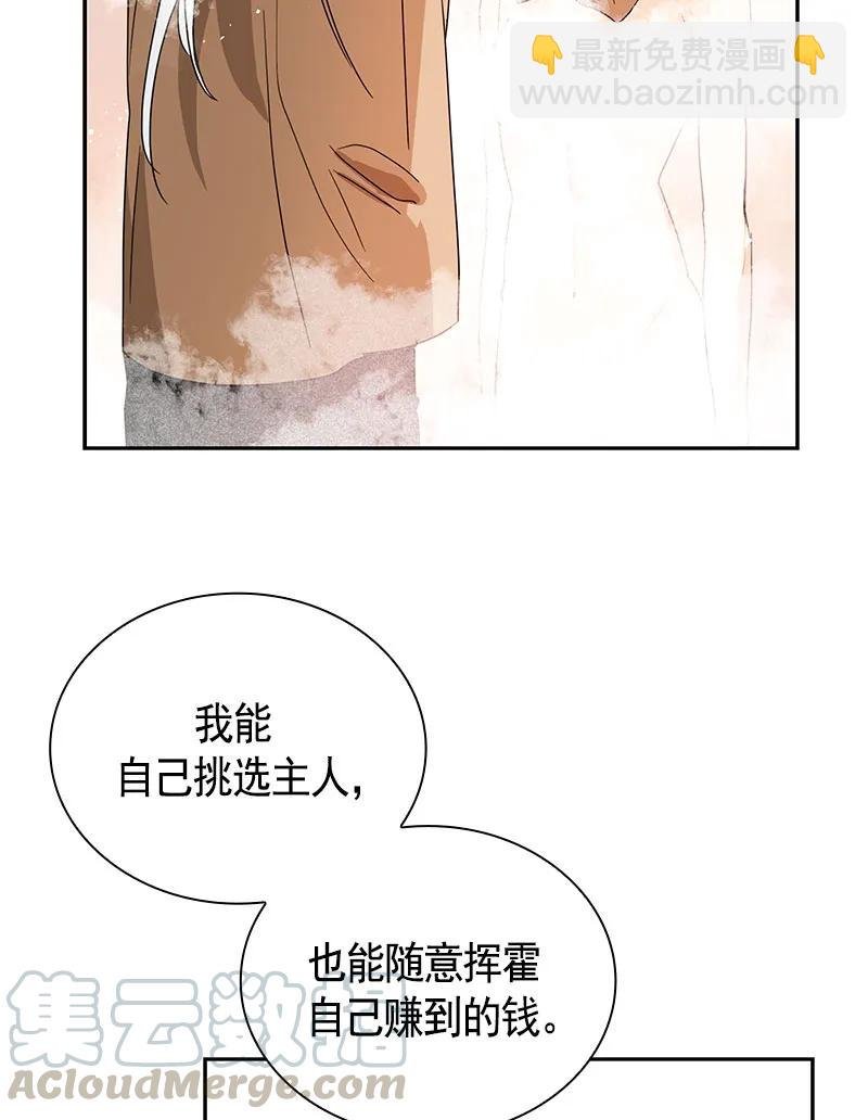083 第八十三章