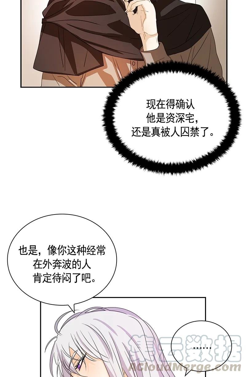 084 第八十四章