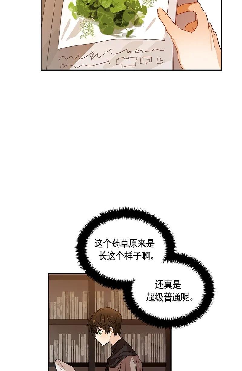 084 第八十四章