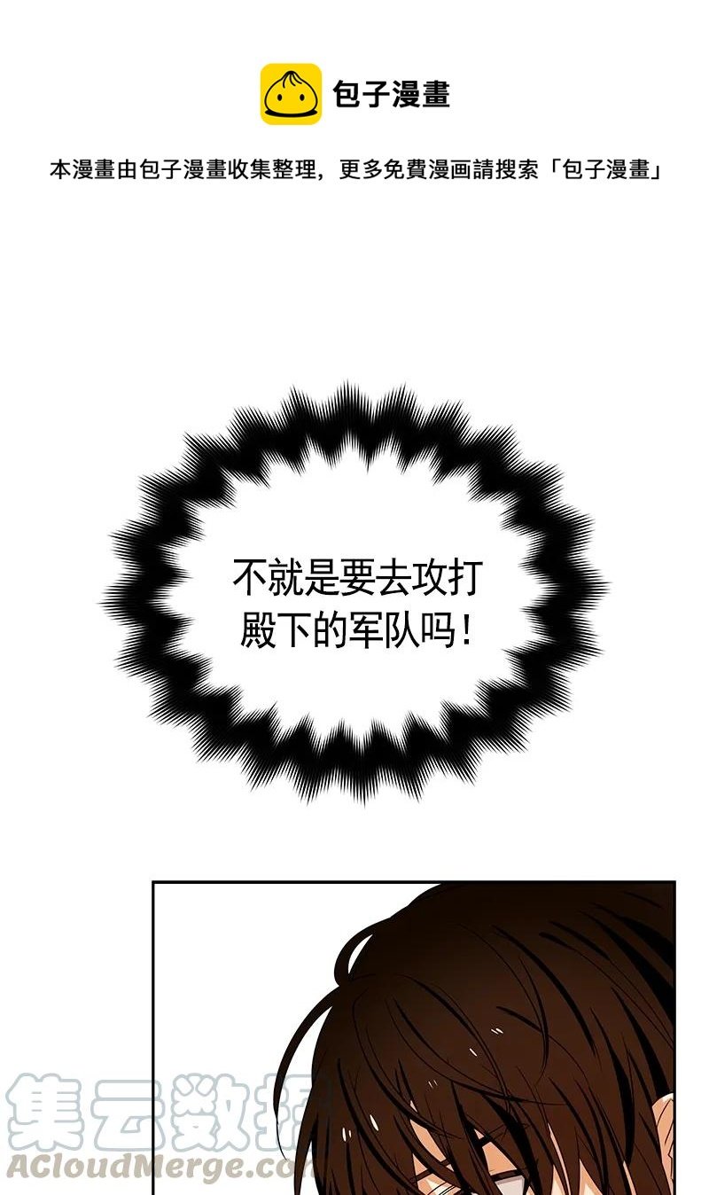 085 第八十五章