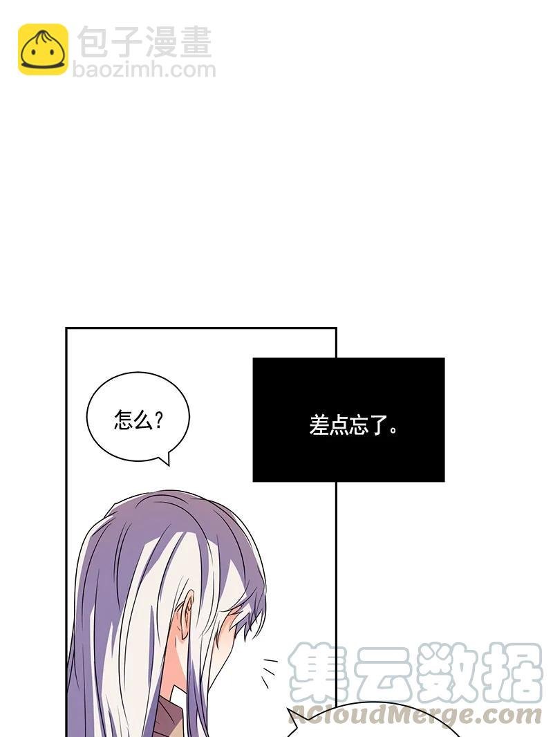 085 第八十五章