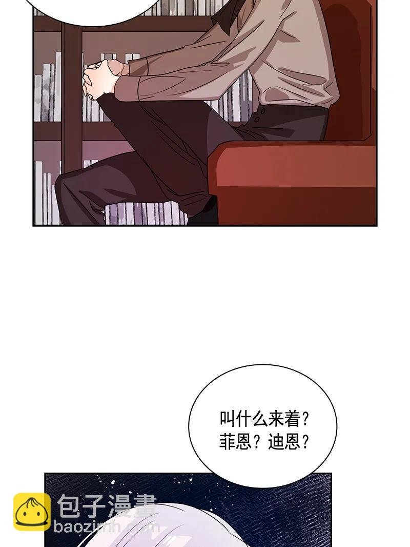 085 第八十五章