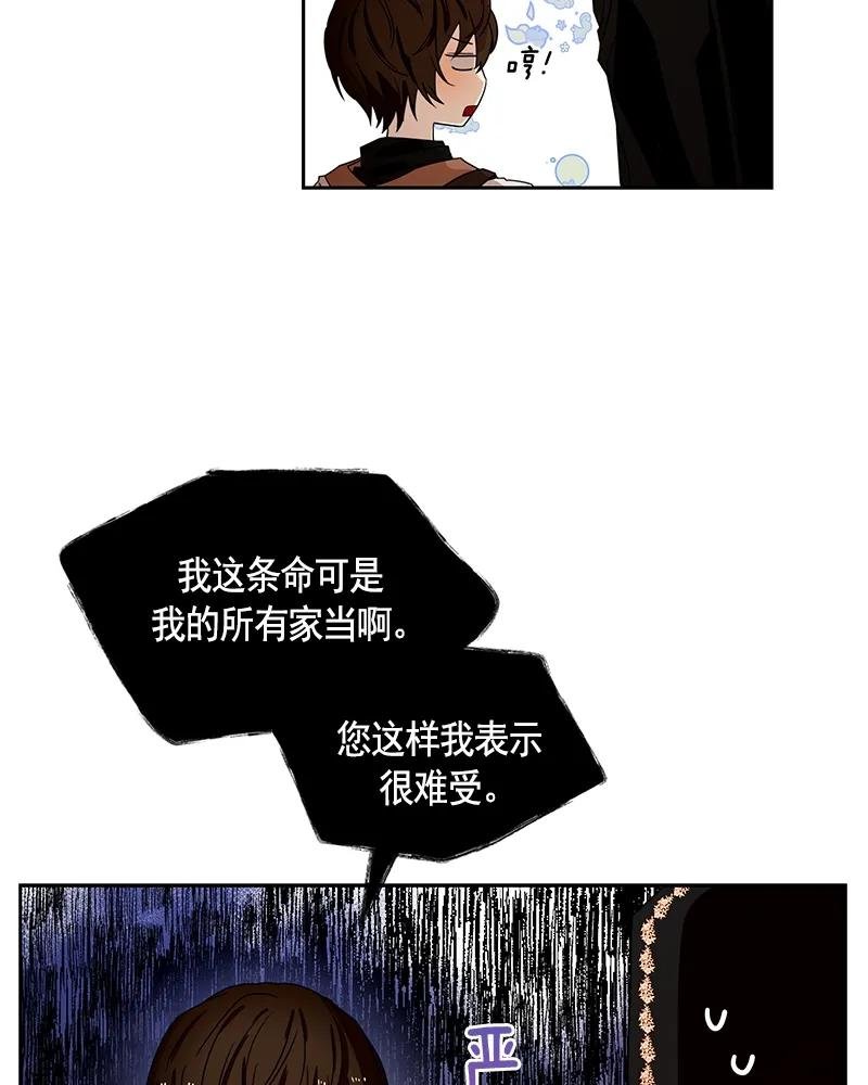087 第八十七章