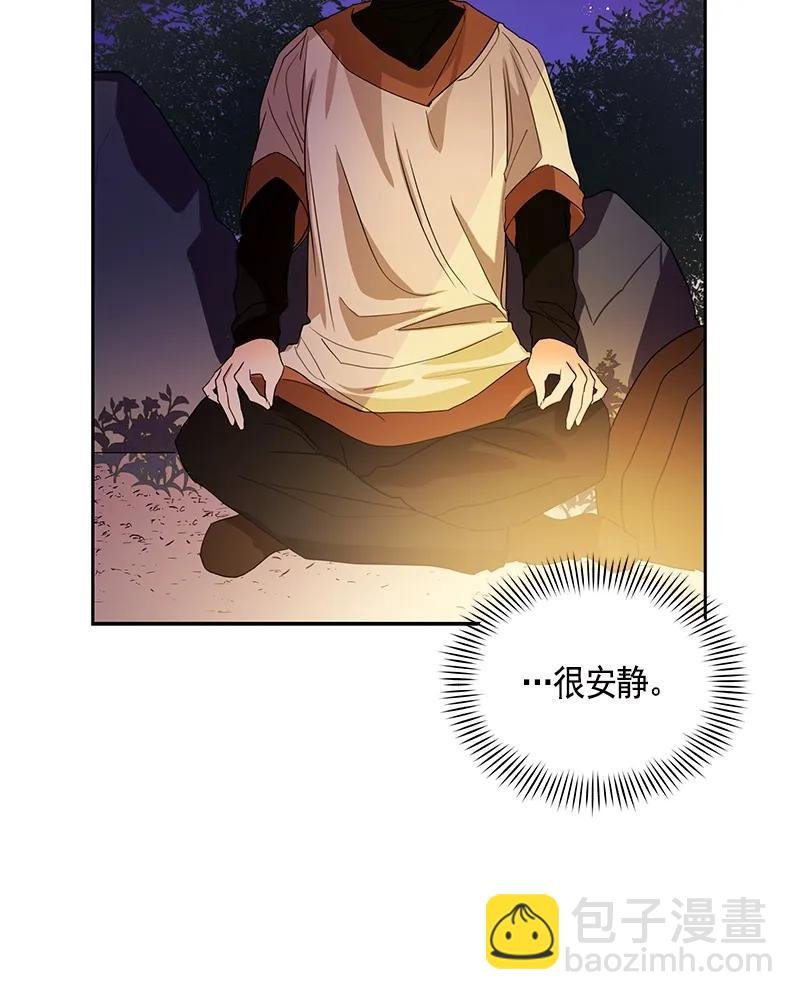 087 第八十七章