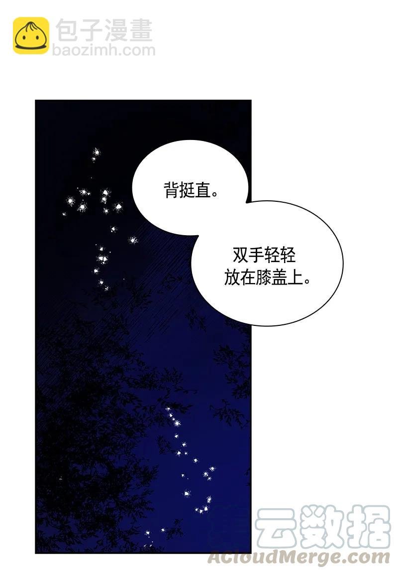 088 第八十八章