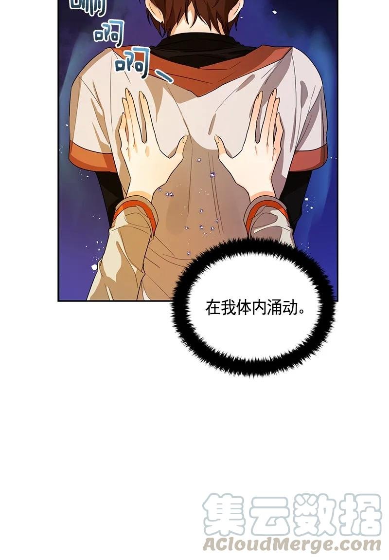 088 第八十八章